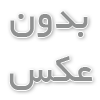 معرفی دریل ۱۳ میلی‌متری آچاری توسن